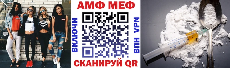 АМФЕТАМИН Розовый  Урус-Мартан 