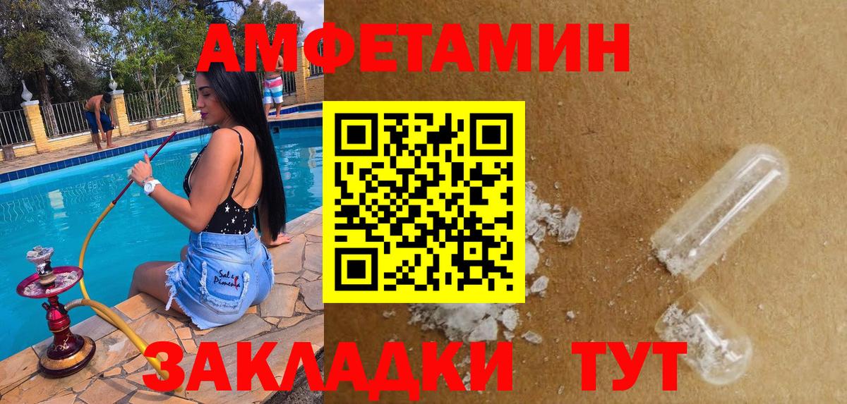 Урус-Мартан  АМФЕТАМИН VHQ  Вход с VPN 