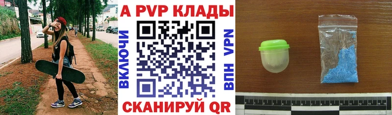 наркота Урус-Мартан ссылка на мегу ССЫЛКА A-PVP Соль