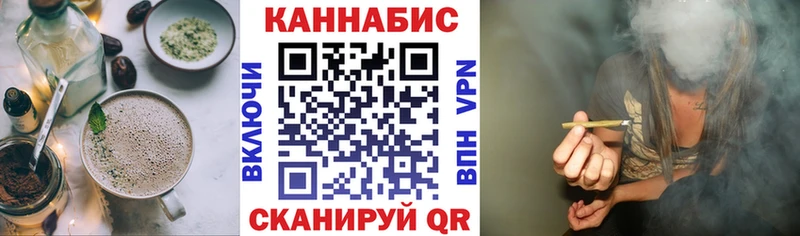 Еда ТГК конопля Урус-Мартан