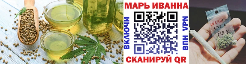 Печенье с ТГК марихуана  Урус-Мартан 