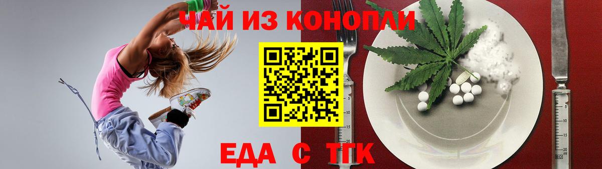 Урус-Мартан  Canna-Cookies марихуана  Вход с VPN 