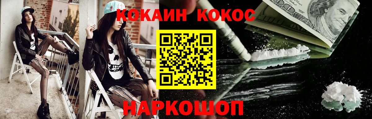 Кокаин VHQ Урус-Мартан