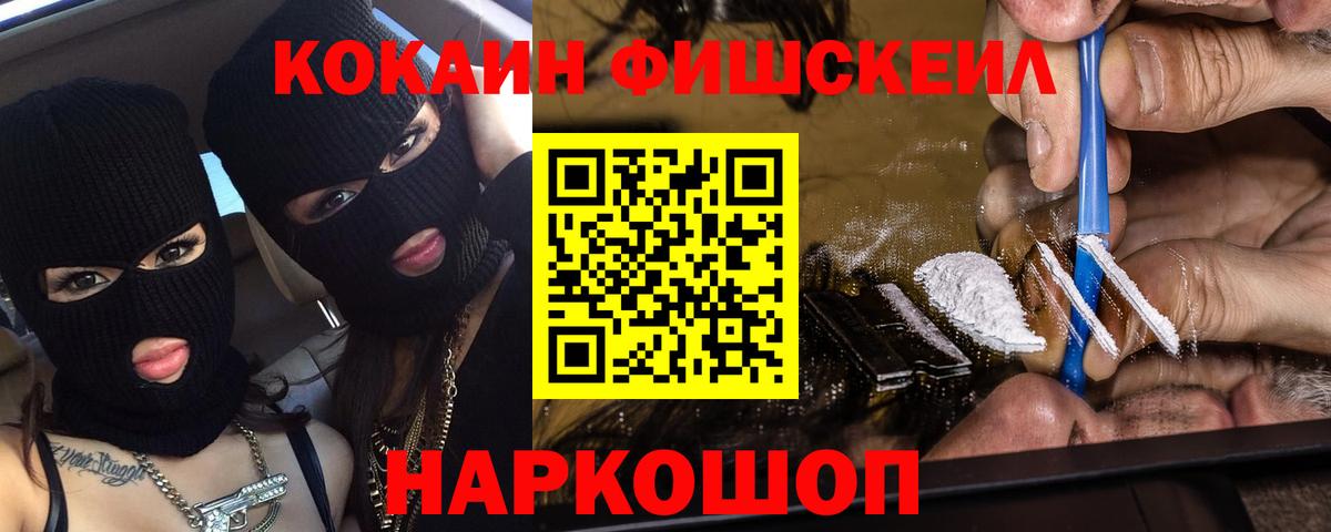 Кокаин VHQ  Вход с VPN  Cocaine  COCAIN Перу  Урус-Мартан 