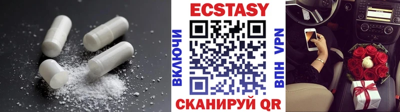 ЭКСТАЗИ 300 mg  Урус-Мартан 