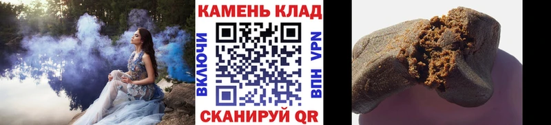 ГАШИШ Изолятор Урус-Мартан