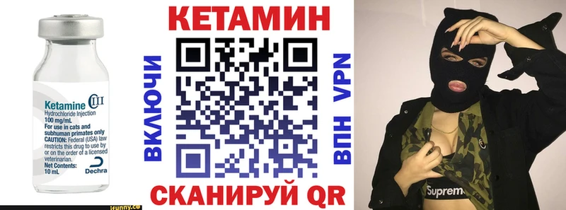 blacksprut как войти  Урус-Мартан  КЕТАМИН VHQ 