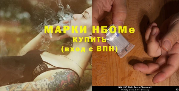 эйфоретик Нязепетровск