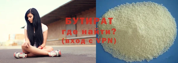 эйфоретик Нязепетровск
