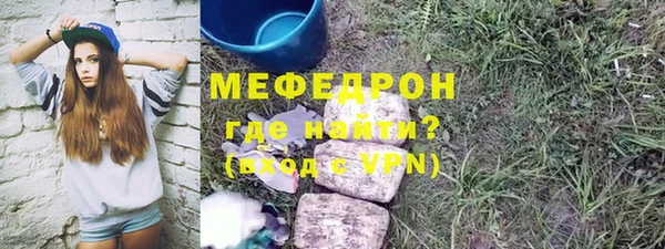 спайс Няндома