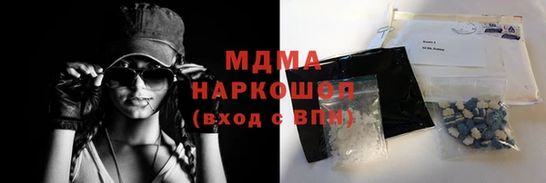 эйфоретик Нязепетровск