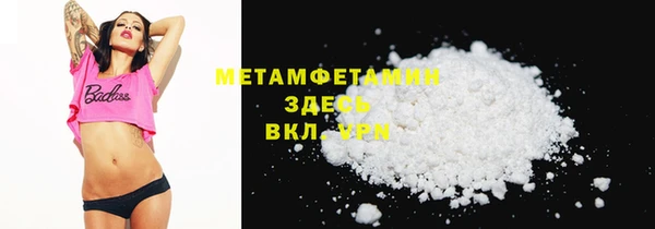 спайс Няндома