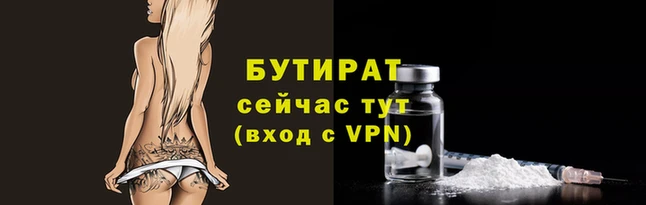 спайс Няндома