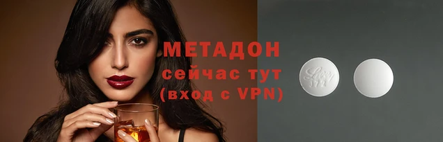 эйфоретик Нязепетровск