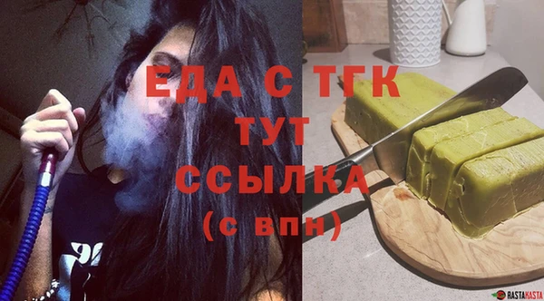 эйфоретик Нязепетровск