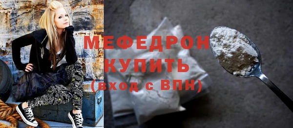 спайс Няндома