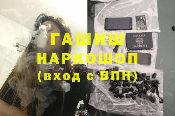 эйфоретик Нязепетровск