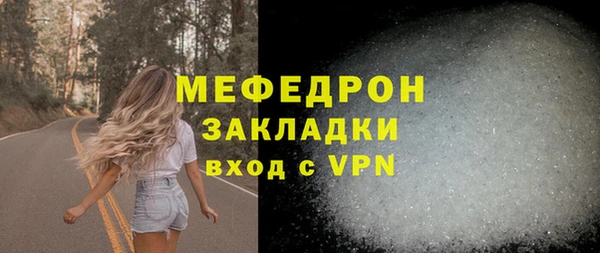 спайс Няндома