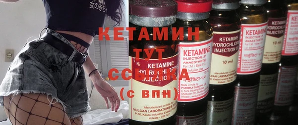 спайс Няндома