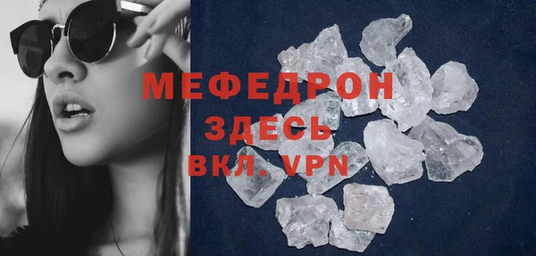 эйфоретик Нязепетровск
