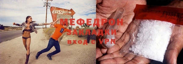 эйфоретик Нязепетровск