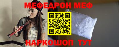 стафф Жуковский