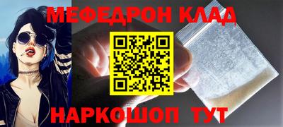 гидра Заволжье