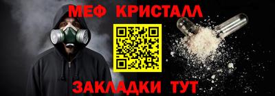 стафф Жуковский