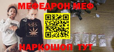 стафф Жуковский