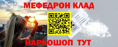 стафф Жуковский