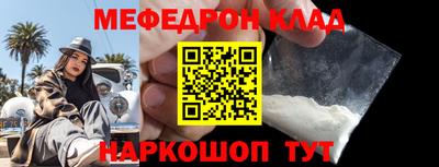гидра Заволжье