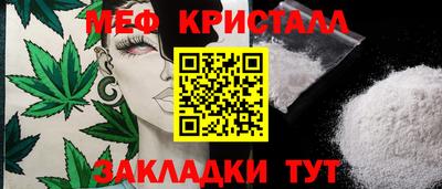 метадон Заводоуковск