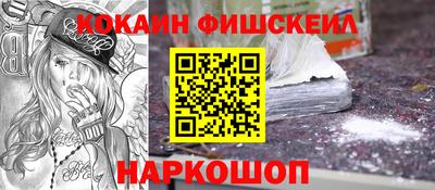 стафф Жуковский
