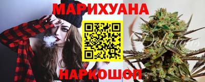 гидра Заволжье