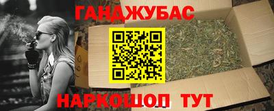 стафф Жуковский