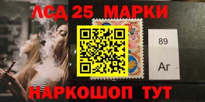 стафф Жуковский
