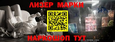 стафф Жуковский