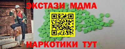 гидра Заволжье