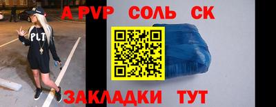 стафф Жуковский
