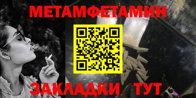 метадон Заводоуковск