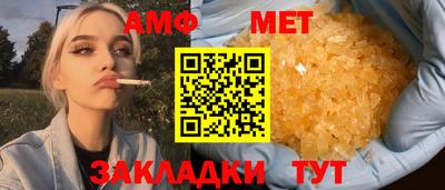 гидра Заволжье