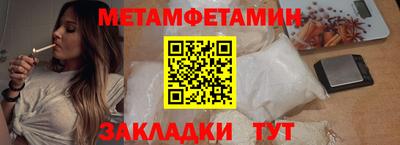 гидра Заволжье