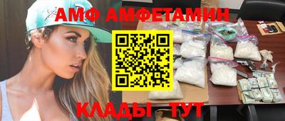 стафф Жуковский
