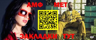 стафф Жуковский