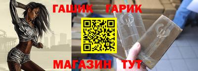 гидра Заволжье