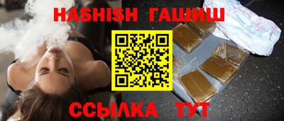 гидра Заволжье