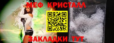 гидра Заволжье