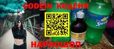 гидра Заволжье