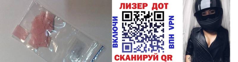 купить  цена  Урус-Мартан  Лсд 25 экстази ecstasy 