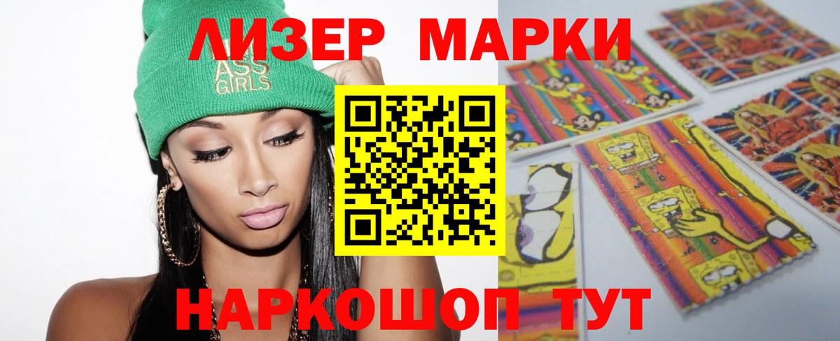 LSD-25 экстази ecstasy  Вход с VPN  ЛСД экстази  Урус-Мартан 